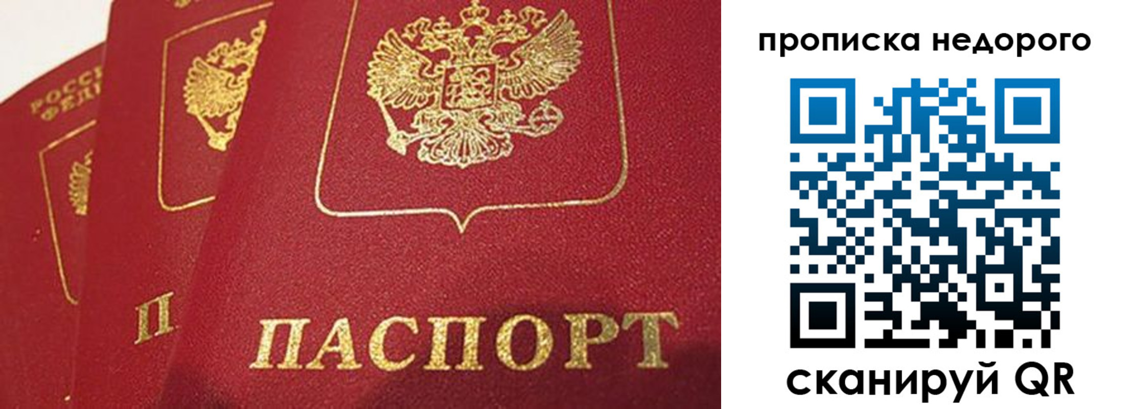 регистрация для школы в Ужуре