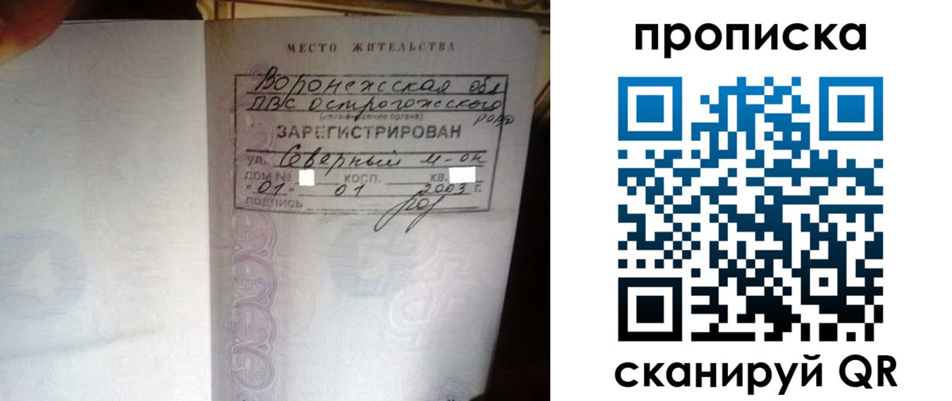 форма 3 в Ужуре